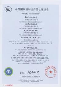 聚氯乙烯絕緣軟電纜電線3C認(rèn)證RVV RVS